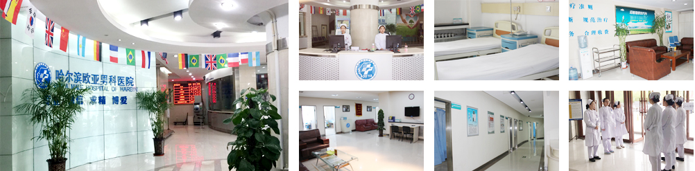 醫(yī)院環(huán)境