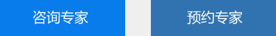 在線咨詢