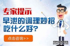 喀什陽痿早泄是什么引起的